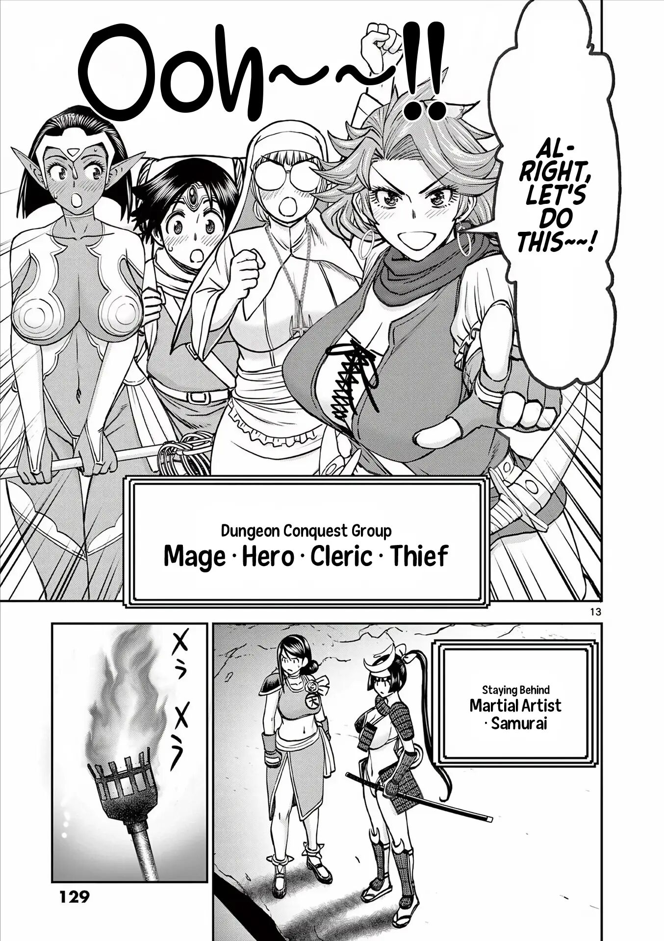 Affair In Another World Ii ~guided Married Women And The Clumsy Reincarnated Hero~ Chapter 5000 Page 125